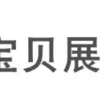 999足金-黃金 會員登記