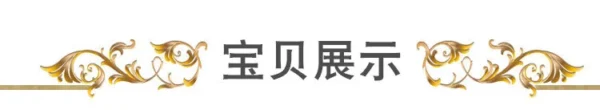 999足金-黃金 會員登記