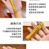 999足金-黃金 會員登記
