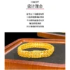 999足金-黃金 會員登記