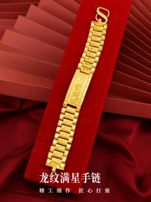 999足金-黃金 會員登記
