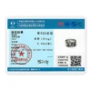 999足金-黃金 會員登記